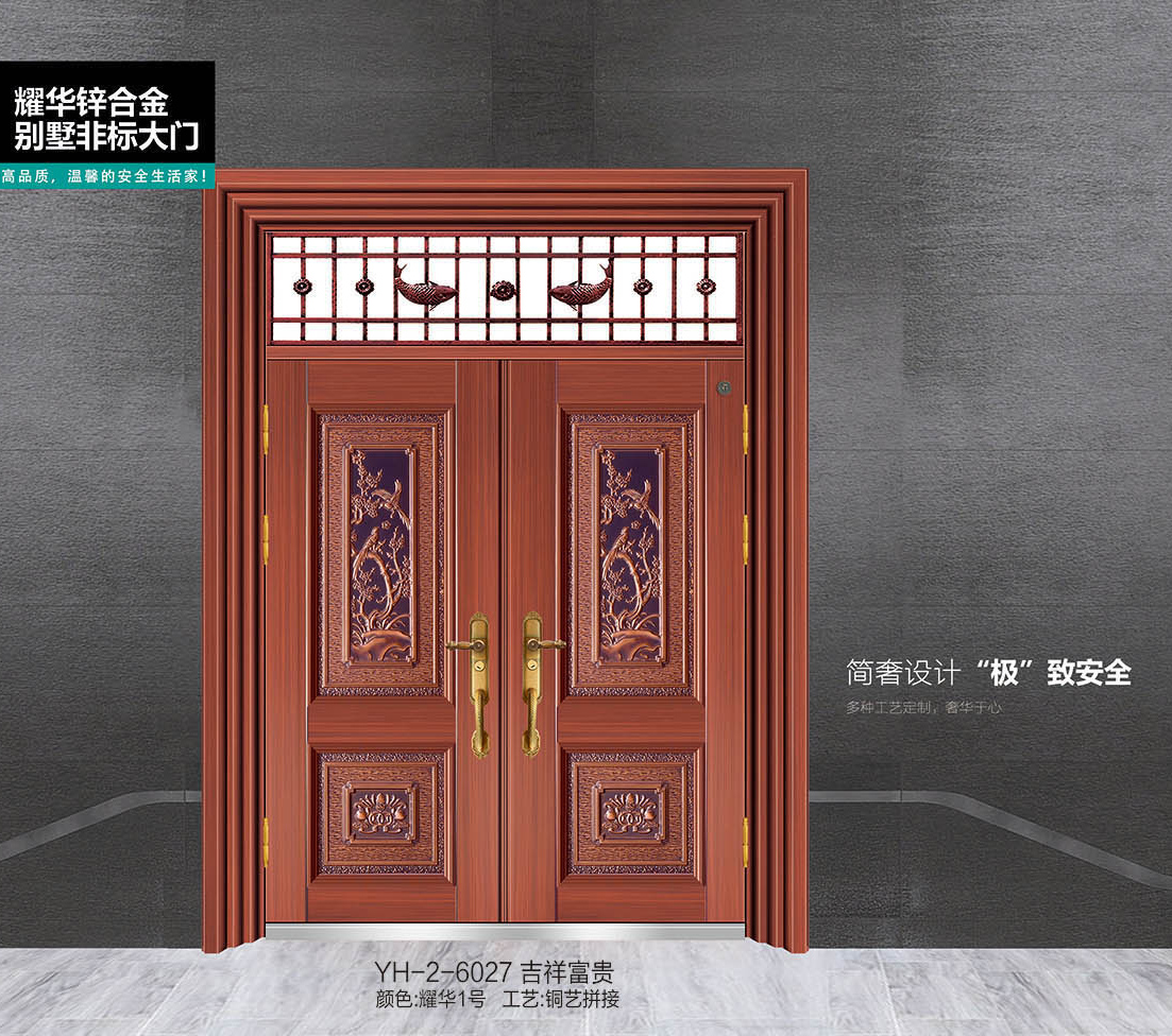 整板拼接系列
