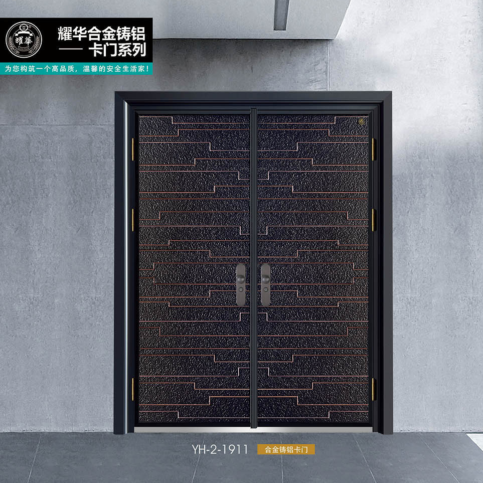 防爆合金铸铝门系列