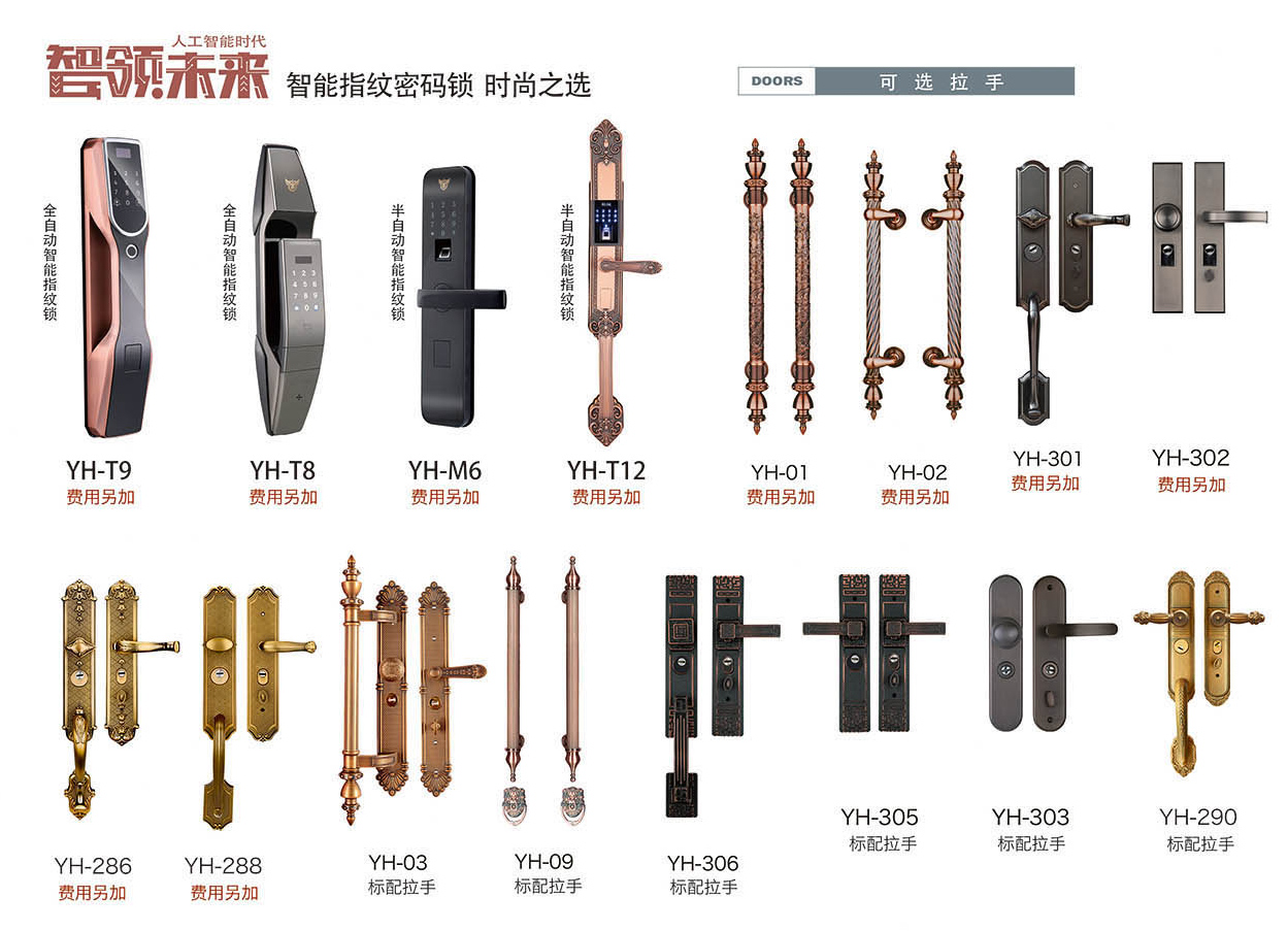 可选系列