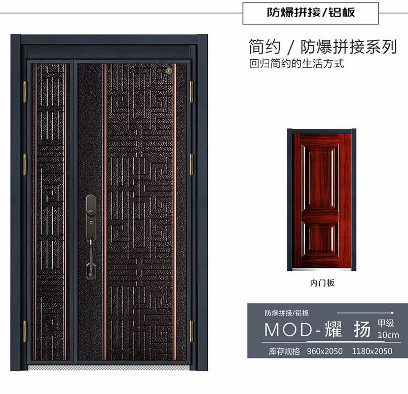 简约平板卡条系列