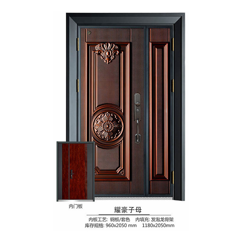 装甲前铝后钢系列