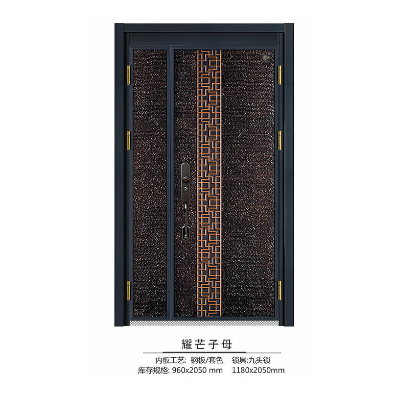 装甲前铝后钢系列