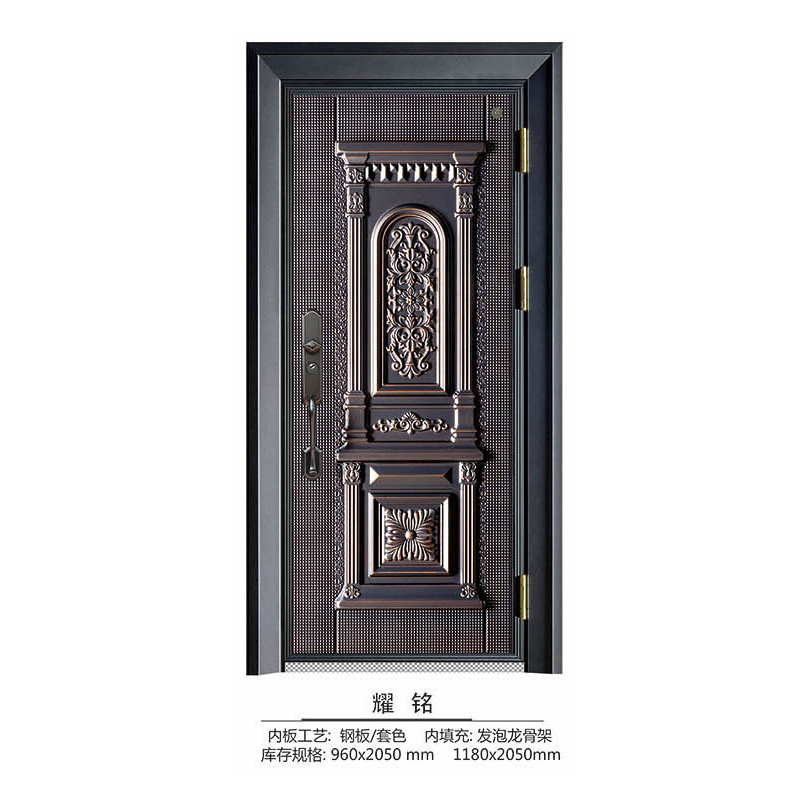 装甲前铝后钢系列
