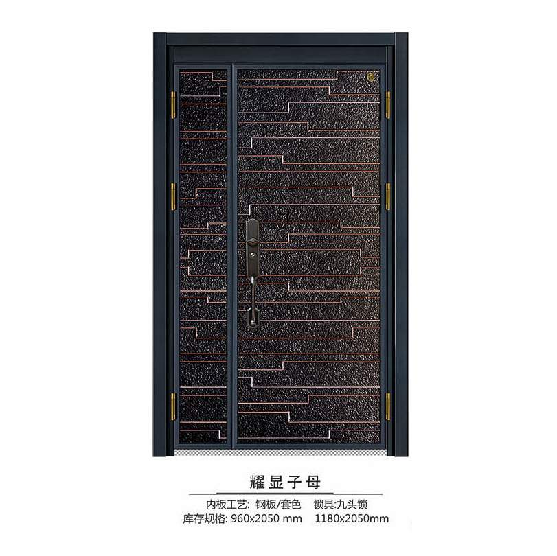 装甲前铝后钢系列