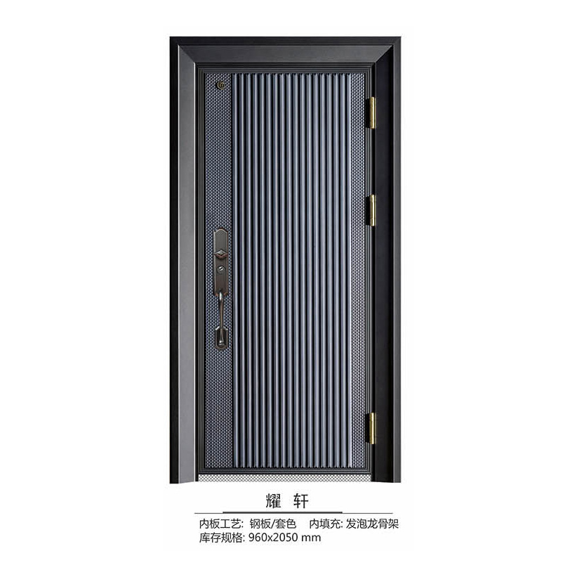 装甲前铝后钢系列