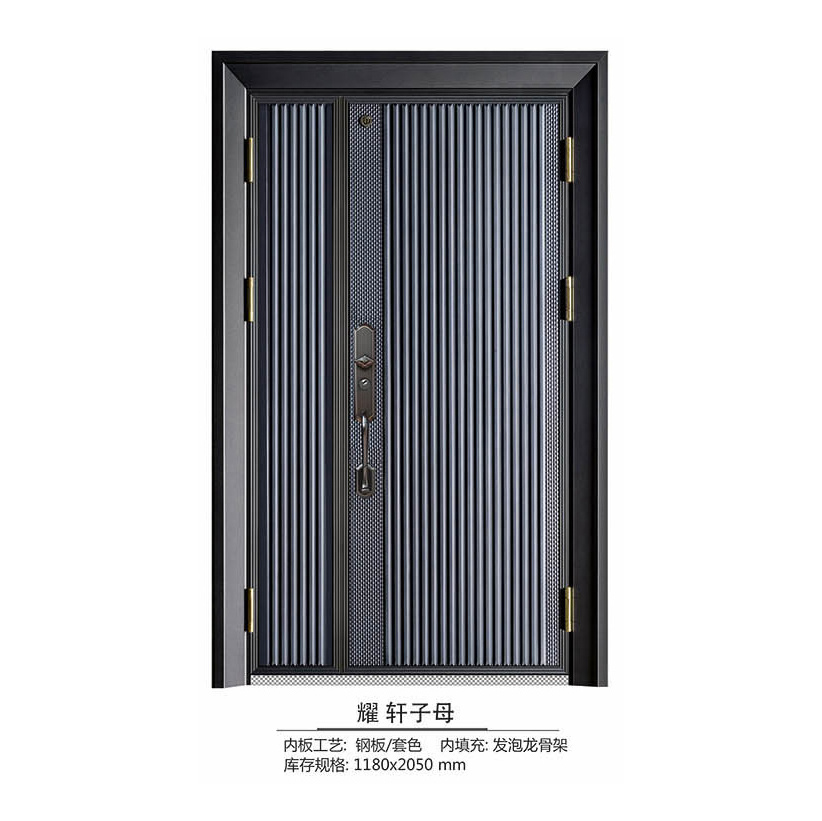 装甲前铝后钢系列
