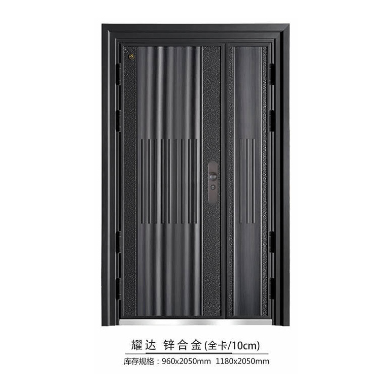 铝合金卡门系列