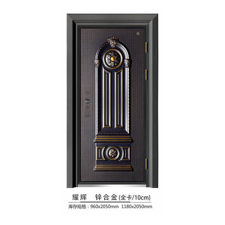 铝合金卡门系列