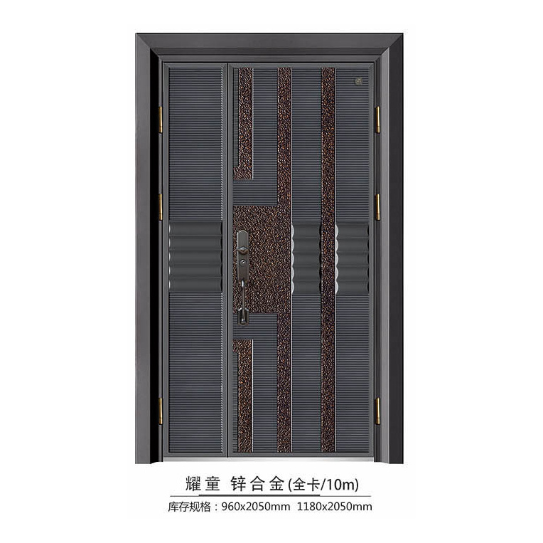 铝合金卡门系列