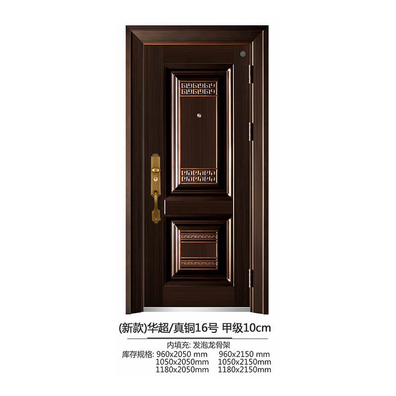 铝合金卡门系列