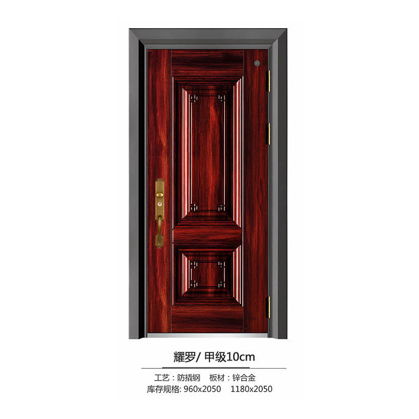 铝合金卡门系列