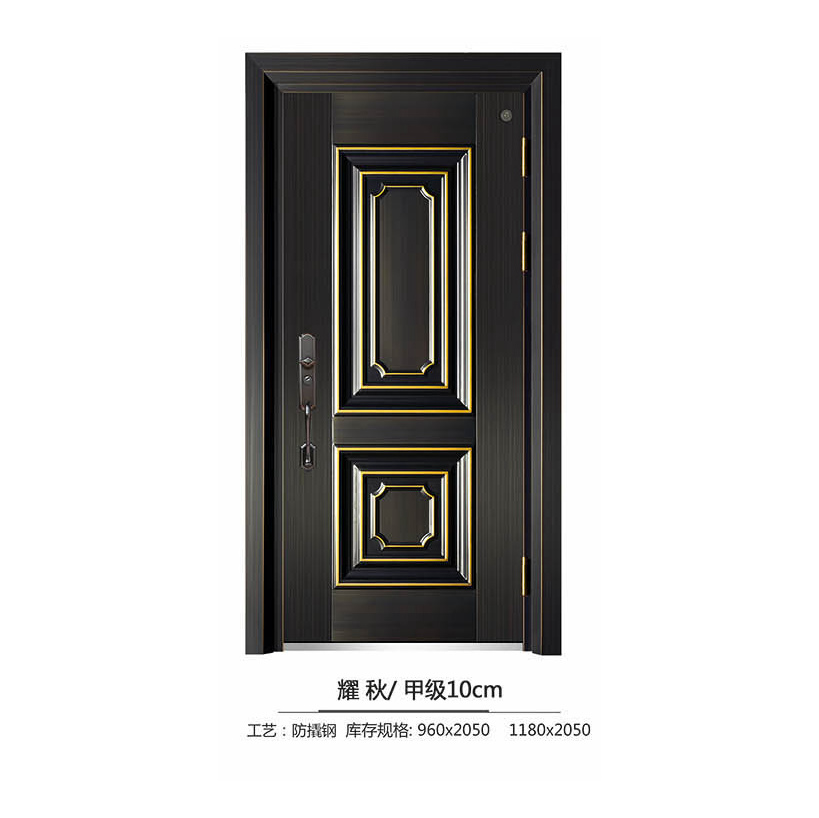 铝合金卡门系列