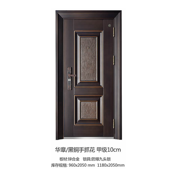 高端仿真铜系列