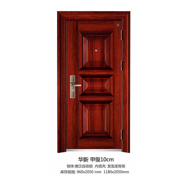 甲级防盗门系列