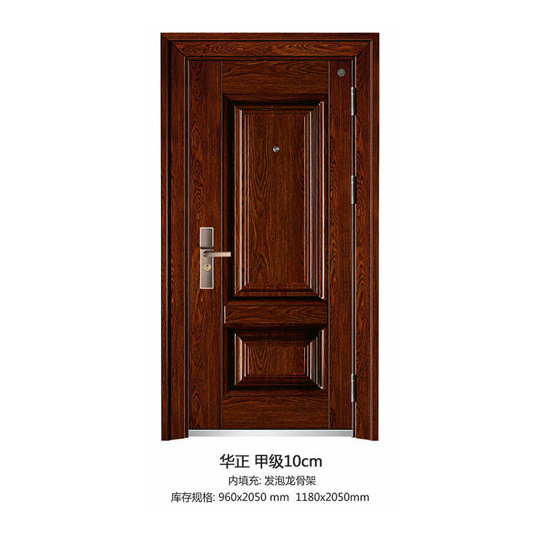 甲级防盗门系列