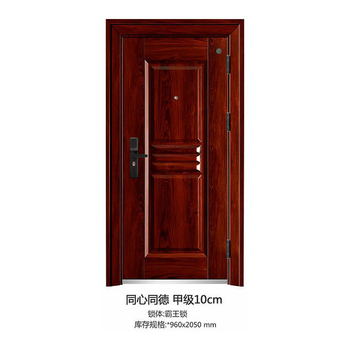 甲级防盗门系列