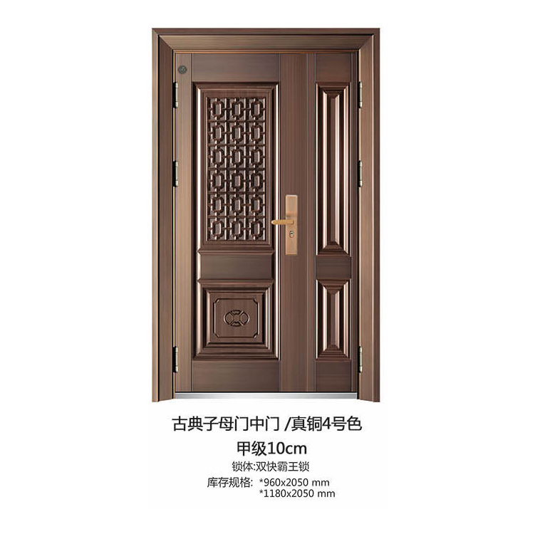 甲级防盗门中门系列