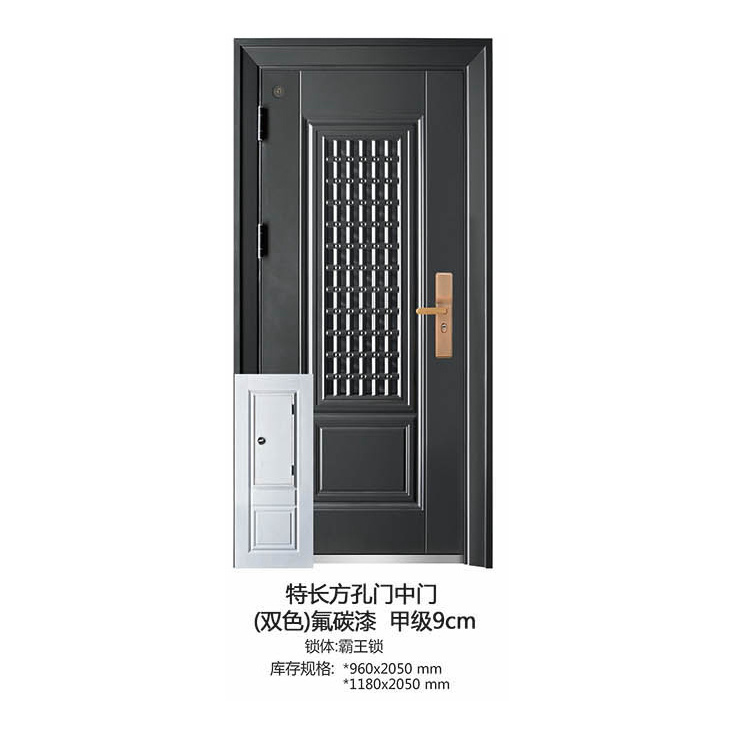 甲级防盗门中门系列