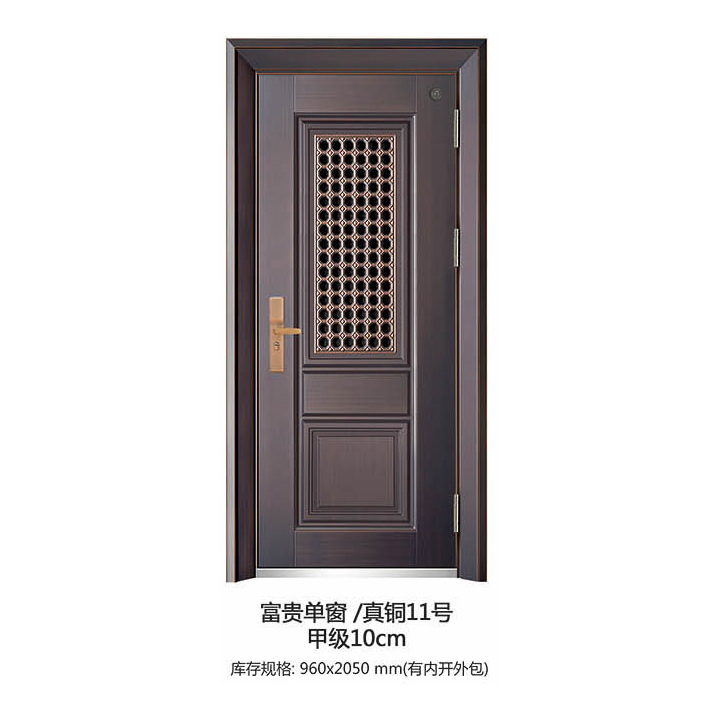 甲级防盗门中门系列