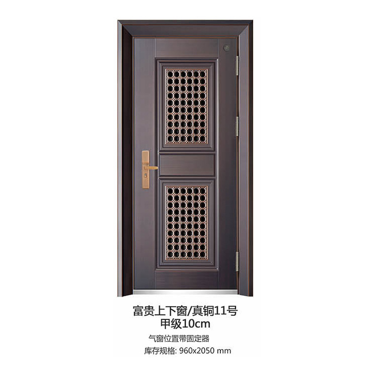 甲级防盗门中门系列