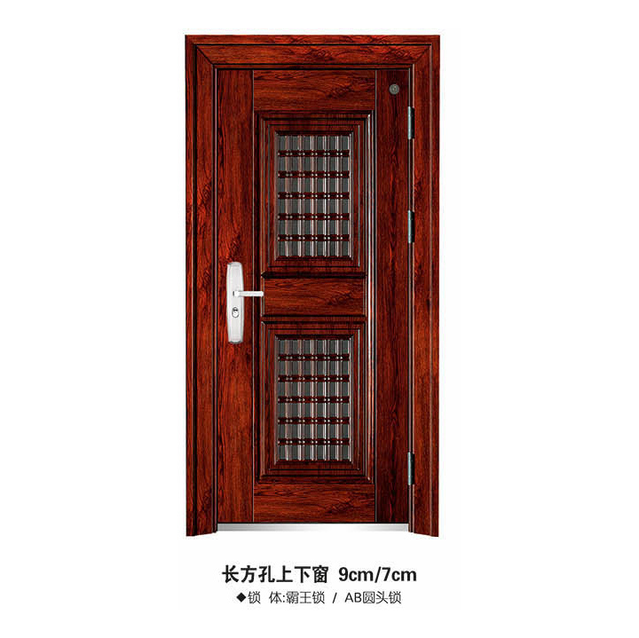 门中门系列