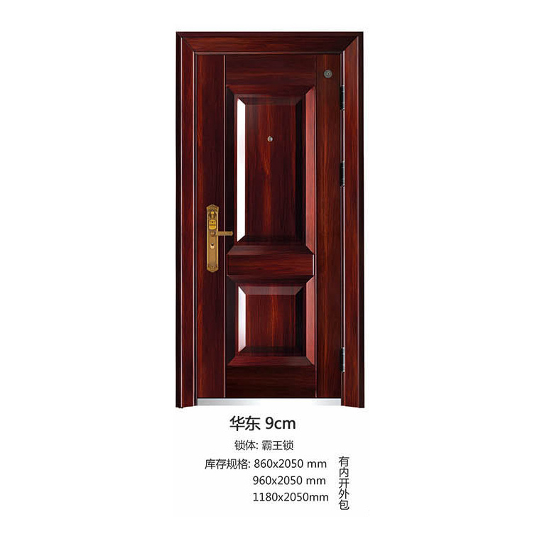 甲级防盗门9cm系列