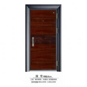 简约平板卡条系列耀帝-甲级10cm
