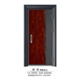 简约平板卡条系列耀朗-甲级10cm