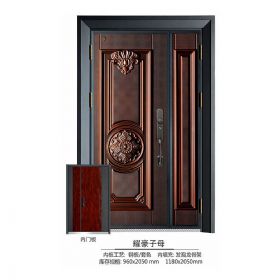 装甲前铝后钢系列耀豪子母