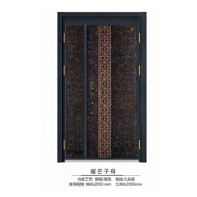 装甲前铝后钢系列耀芒子母