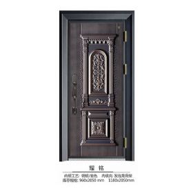装甲前铝后钢系列耀铭