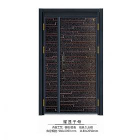 装甲前铝后钢系列耀显子母