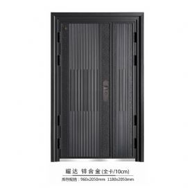 铝合金卡门系列耀达锌合金-全卡10cm
