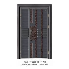 铝合金卡门系列耀童锌合金-全卡10cm