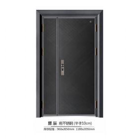 铝合金卡门系列耀辰-半卡10cm