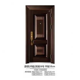 铝合金卡门系列华超-真铜16号-甲级10cm