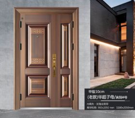 铝合金卡门系列华超子母-真铜4号-甲级10cm