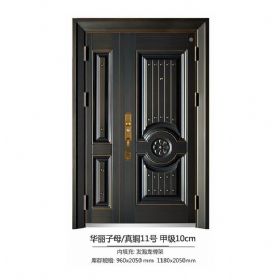 铝合金卡门系列华丽子母-真铜11号-甲级10cm