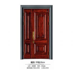 铝合金卡门系列耀罗子母-甲级10cm