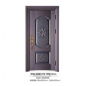 高端仿真铜系列华映-真铜10号-甲级10cm