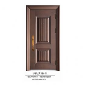 高端仿真铜系列华西-真铜6号甲级-10cm