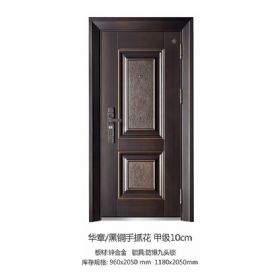 高端仿真铜系列华章甲级-10cm