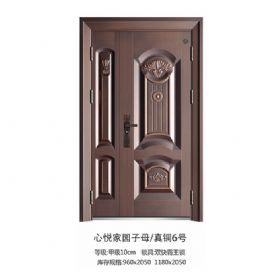 高端仿真铜系列心悦家园子母-真铜6号-甲级10cm