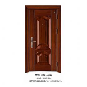 甲级防盗门系列华炫-甲级10cm