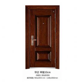 甲级防盗门系列华正甲级-10cm