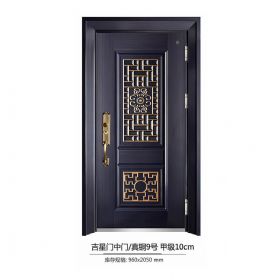 甲级防盗门中门系列吉星门中门-真铜9号-甲级10cm