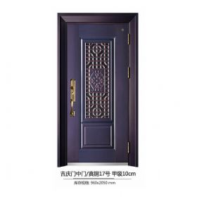 甲级防盗门中门系列吉星门中门-真铜17号-甲级10cm