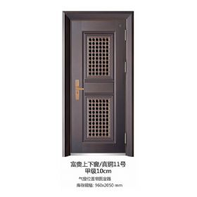 甲级防盗门中门系列富贵上下窗-真铜11号-甲级10cm