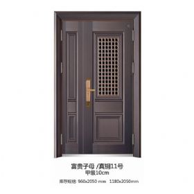 甲级防盗门中门系列富贵子母-真铜11号-甲级10cm