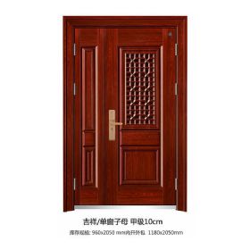 甲级防盗门中门系列吉祥单窗子母-甲级10cm